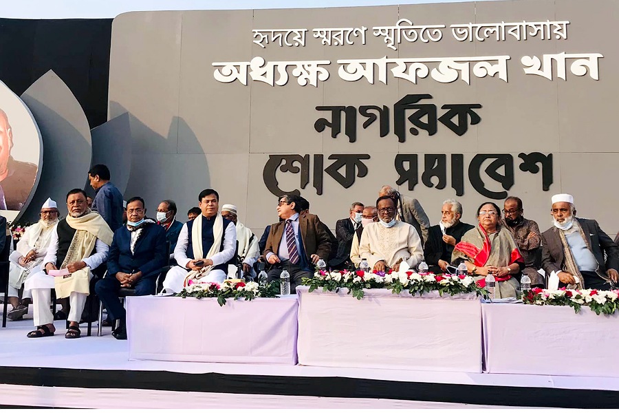 ‘মরহুম আফজল খান ছিলেন আওয়ামী লীগের দুঃসময়ের কান্ডারি’-নাগরিক শোকসভায় বক্তারা