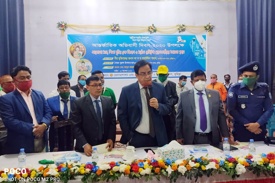 কুমিল্লা বৈদেশিক কর্মসংস্থানে এবং রেমিটেন্স আহরণে দেশের সর্বোচ্চ-এমপি বাহার