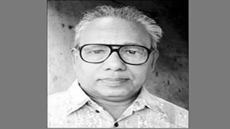 একটি চিঠি