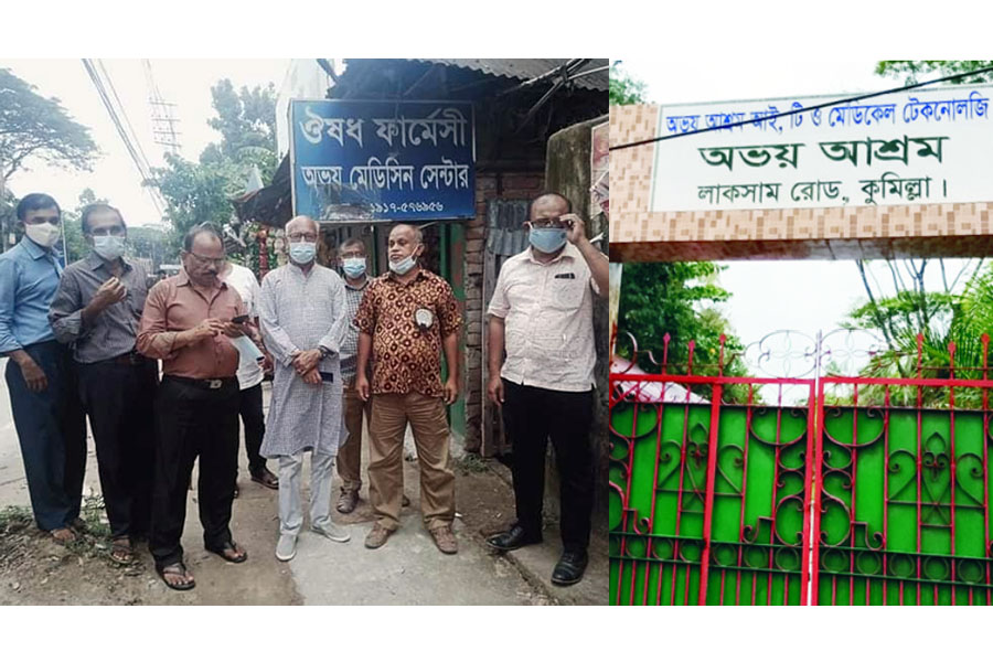 গান্ধী আশ্রম ট্রাস্ট পরিচালকের কুমিল্লা অভয় আশ্রম পরিদর্শন