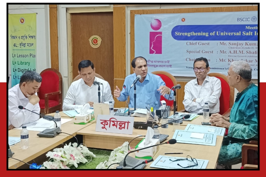 ‘৬৩ বছরের ইতিহাসে দেশে সর্বোচ্চ লবণ উৎপাদন’