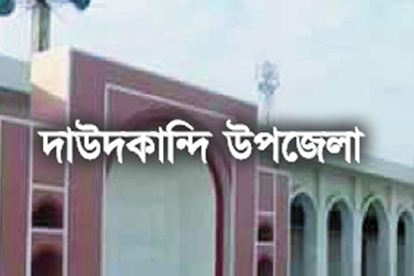 দাউদকান্দিতে শোক দিবসের প্যান্ডেল ভাংচুর: ভাইস চেয়ারম্যানসহ ১০৩ জনের বিরুদ্ধে মামলা স্বেচ্ছাসেবক লীগ নেতার