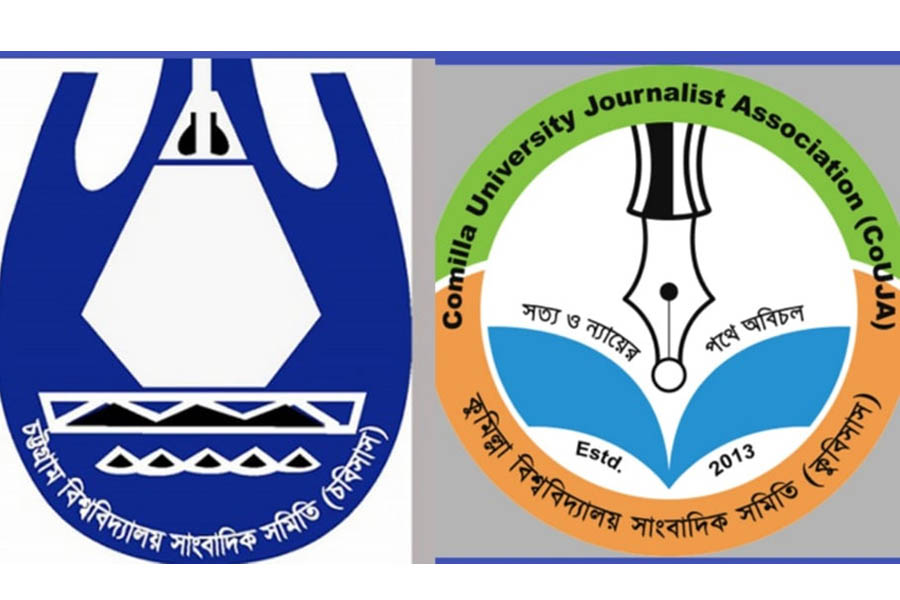 চবিসাস’র নতুন কমিটিকে কুবিসাস’র অভিনন্দন