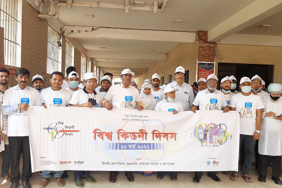 কিডনি দিবসে কুমিল্লা ময়নামতি মেডিকেলের র‌্যালি ও ফ্রি ব্যবস্থাপত্র