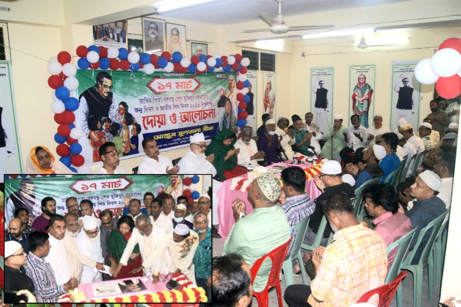 জাতিরজনক বঙ্গবন্ধুর জন্মদিন উদযাপন কুমিল্লা মহানগর আওয়ামী লীগের 