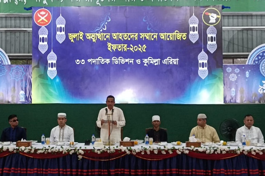 কুমিল্লায় জুলাই অভ্যুত্থানে আহত ছাত্র-জনতার সম্মানে সেনানিবাসে ইফতার 