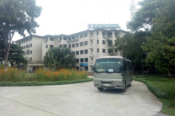 ভর্তি পরীক্ষা অনলাইনেই নেবে কুমিল্লা বিশ্ববিদ্যালয়