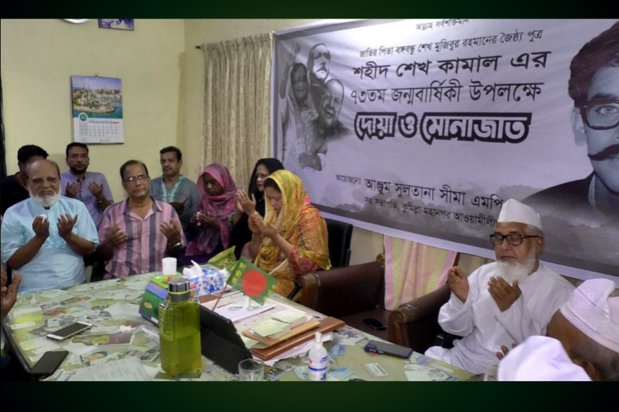 শেখ কামালের ৭৩ তম জন্মবার্ষিকী উপলক্ষে কুমিল্লা মহানগর আ'লীগের দোয়া ও মোনাজাত