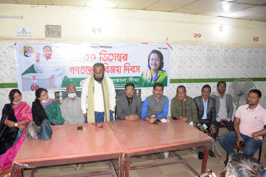 গণতন্ত্রের বিজয়  উপলক্ষে সাংসদ সীমার উদ্যোগে আলোচনা সভা