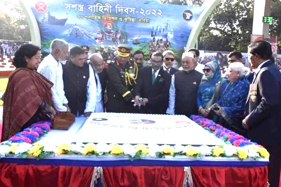 কুমিল্লায় সশস্ত্র বাহিনী দিবস পালন