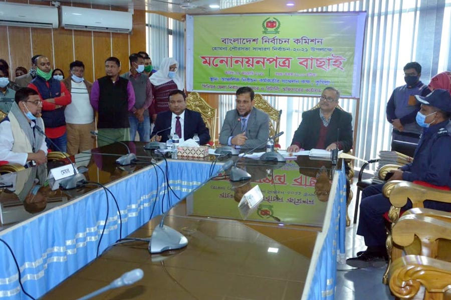 হোমনা ও দাউদকান্দির এক মেয়র এবং পাঁচ কাউন্সিলর প্রার্থীর মনোনয়ন বাতিল