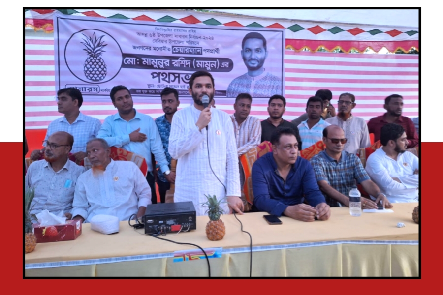 দেবিদ্বারে চেয়ারম্যান প্রার্থী মামুনের পথসভা অনুষ্ঠিত