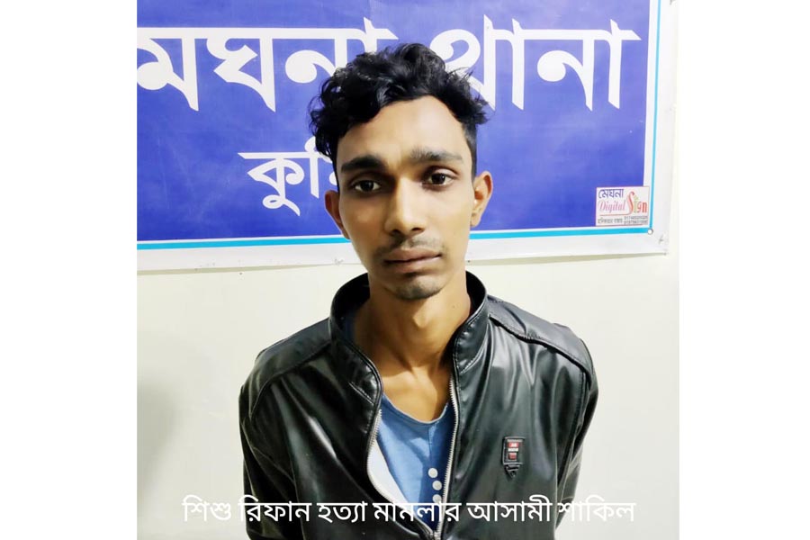 ৭২ ঘন্টার মধ্যেই আসামি গ্রেফতার : ইটের আঘাতে হত্যা করা হয় শিশু রিফানকে