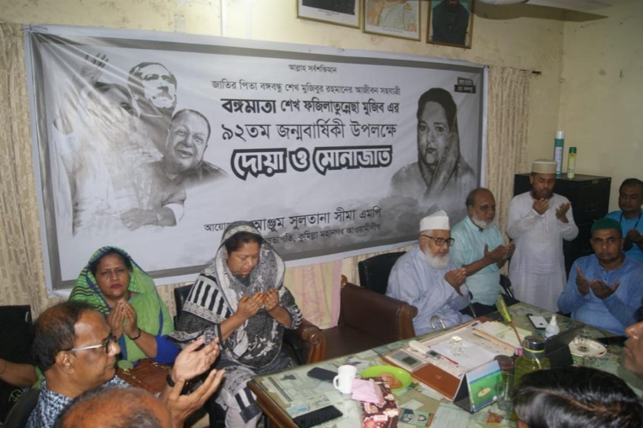 বঙ্গমাতা বেগম ফজিলাতুন নেছা মুজিবের জন্মবার্ষিকী পালন এমপি সীমার 
