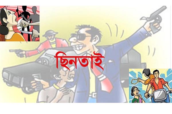 কুমিল্লায় বেড়ে যাওয়া চুরি-ছিনতাইয়ের আতঙ্কে শহরবাসী, দুই ছিনতাইকারী গ্রেফতার