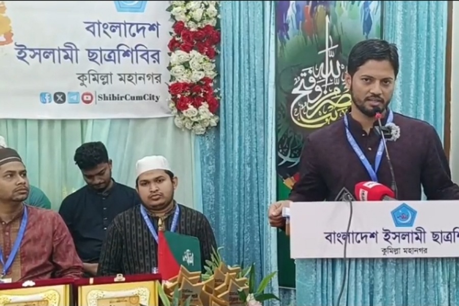 রাসূল সা. এর আদর্শ অনুসরণের মাধ্যমেই দুর্নীতি মুক্ত সমৃদ্ধ বাংলাদেশ গড়া সম্ভব - শিবির সেক্রেটারী 
