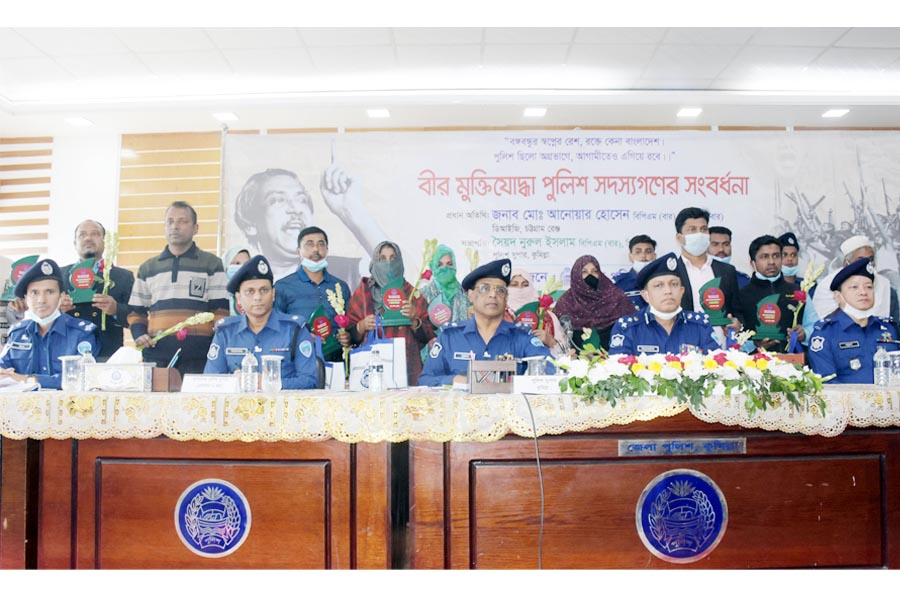 কুমিল্লায় ২৩২ জন পুলিশ মুক্তিযোদ্ধাকে জেলা পুলিশের সংবর্ধনা