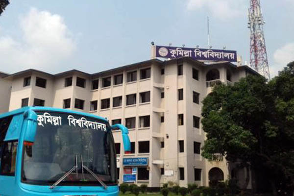 কুমিল্লা বিশ্ববিদ্যালয় যুক্তরাজ্যের ইউসিএ এর কালো তালিকায় নেই, দাবি প্রশাসনের