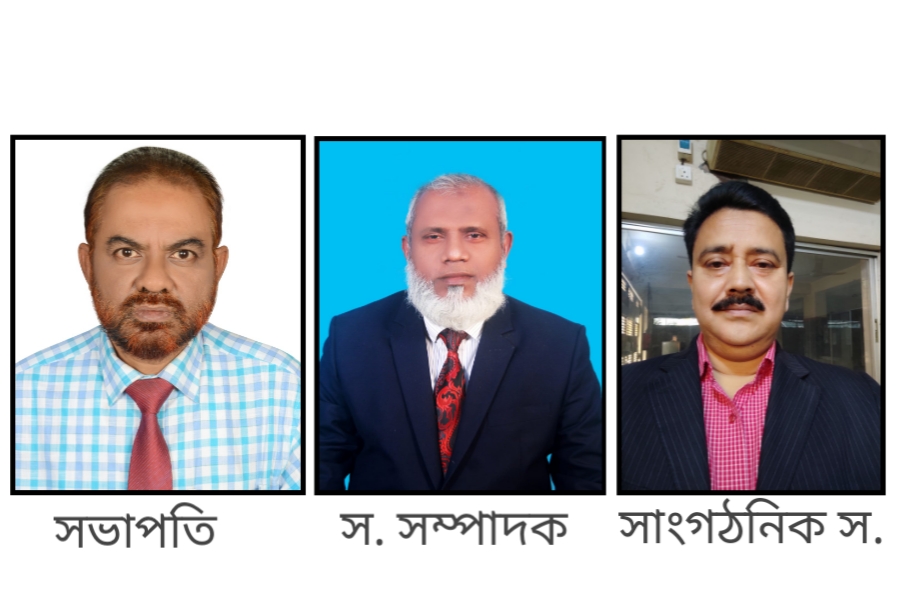 বাকশিস কুমিল্লার নতুন কমিটি ঘোষণা...