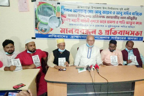 ব্রাহ্মণপাড়ার ইউএনও-ওসিকে প্রত্যাহারের দাবি স্বতন্ত্র প্রার্থীর!