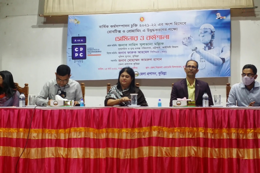 কুমিল্লায় স্কুল শিক্ষার্থীদের নিয়ে রােবটিক্স ও প্রােগ্রামিং কর্মশালা