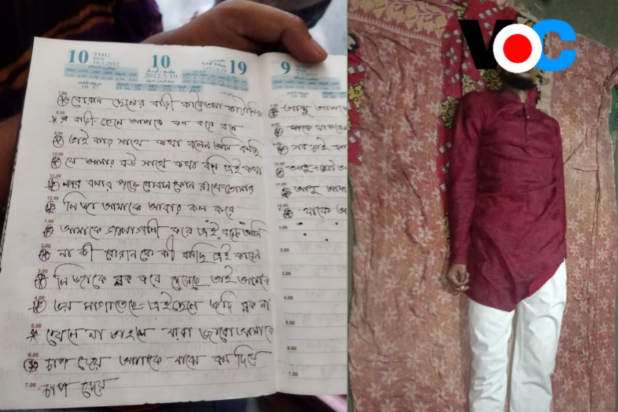 বরুড়ায় স্ত্রীকে ভিডিও কলে অন্য ছেলের সাথে জ্বীনা করতে দেখে স্বামীর আত্মহত্যা