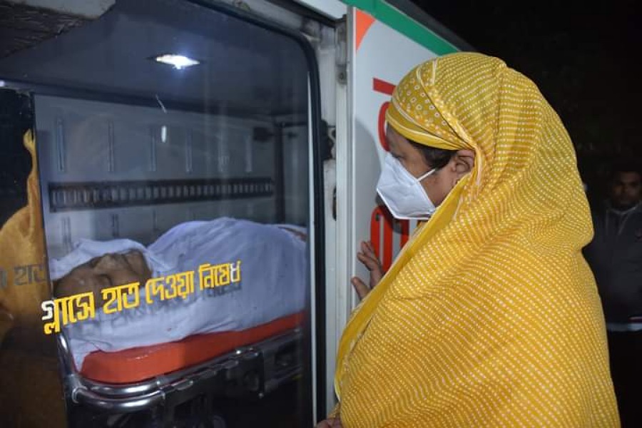 কুমিল্লার প্রবীণ আওয়ামী লীগ নেতা আফজল খানের জীবনাবসানে সর্বস্তরের মানুষের শোক