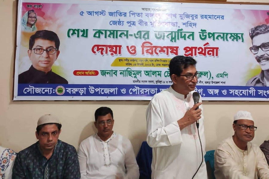 বরুড়ায় শেখ কামালের জন্মদিনে বর্ণাঢ্য আয়োজন