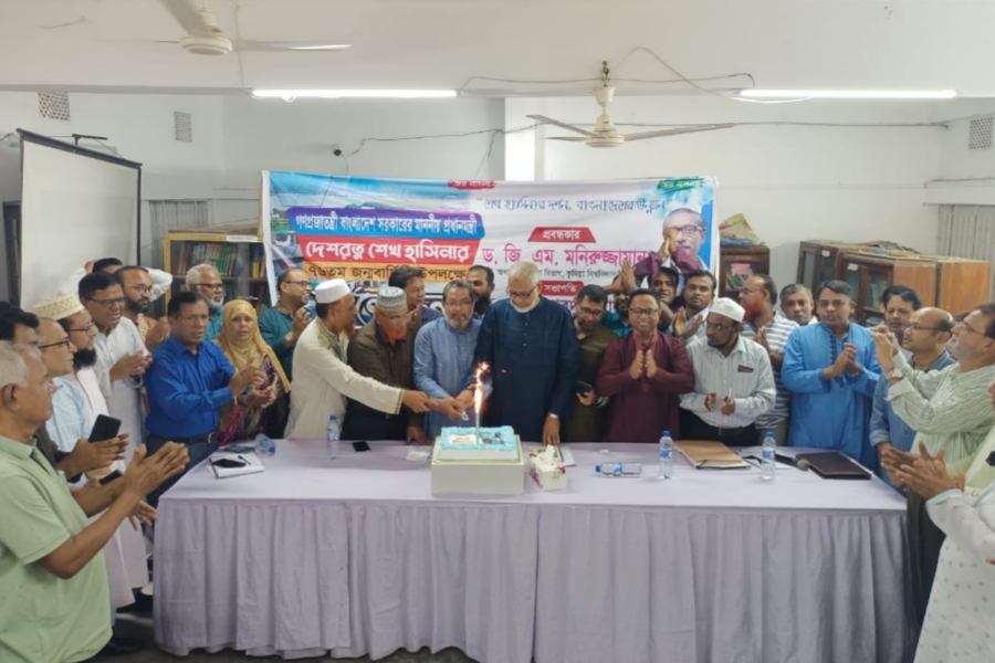 'বঙ্গবন্ধু পরিষদ' কুমিল্লা জেলার পরিচিত সভা ও প্রধানমন্ত্রীর ৭৬তম জন্মবার্ষিকী পালিত 