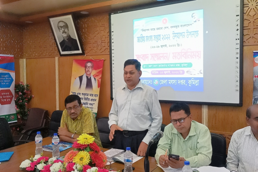লোকবল সংকটে মাছ রপ্তানিতে পিছিয়ে কুমিল্লা