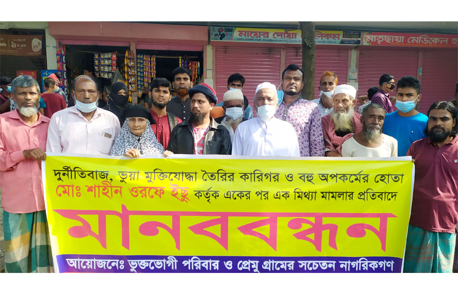 মৃত বাবাকে ভুয়া মুক্তিযোদ্ধা বানিয়ে ভাতা উত্তোলন ছেলের , জানতেন না বৃদ্ধা মা