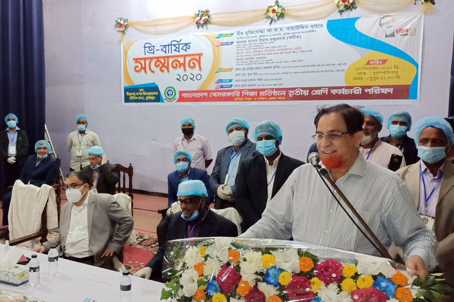 তৃতীয় শ্রেণির কর্মচারীরা প্রতিটা প্রতিষ্ঠানের প্রাণ- এমপি বাহার 