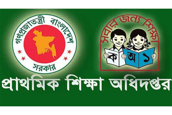 বাড়ি বাড়ি গিয়ে পড়াবেন প্রাথমিক শিক্ষকরা