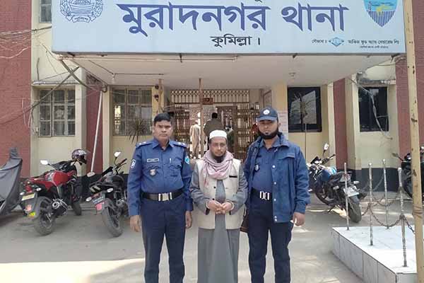 মুরাদনগর আবাসিক ছাত্রীদের যৌন হয়রানি : অভিযুক্ত মাদ্রাসার প্রধান শিক্ষক আটক