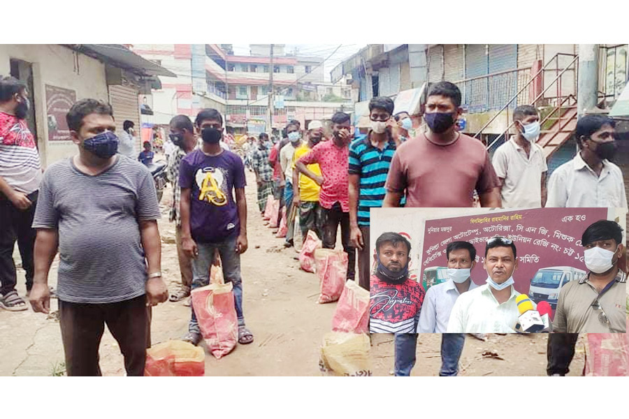 কুমিল্লায় ১৫৬৯ শ্রমিক ইউনিয়নের খাদ্য সহায়তা পেলো পরিবহন শ্রমিকরা