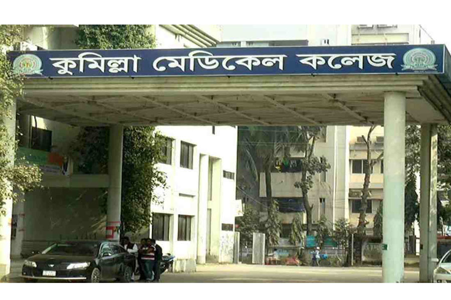 কুমেকের পিসিআর ল্যাবই করোনা আক্রান্ত!