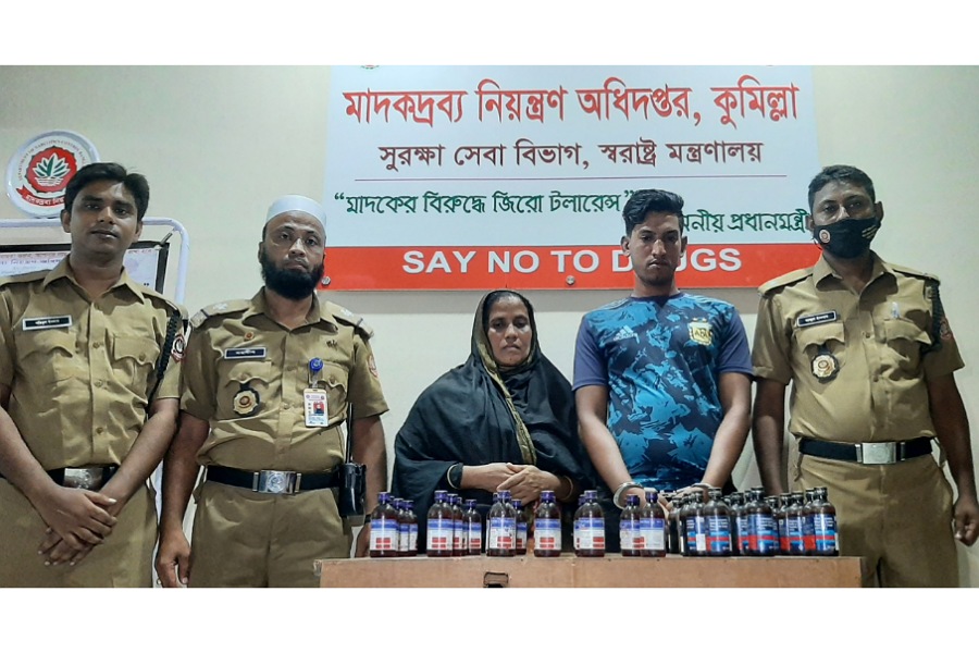 কুমিল্লায় ফেন্সিডিল ব্যবসায় মা-ছেলে 