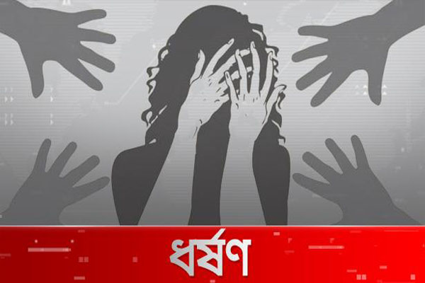 কুমিল্লায় মাদ্রাসা ছাত্রীকে ধান ক্ষেতে নিয়ে ধর্ষণের চেষ্টা
