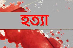 মাকে কুপিয়ে হত্যা করলো ছেলে!