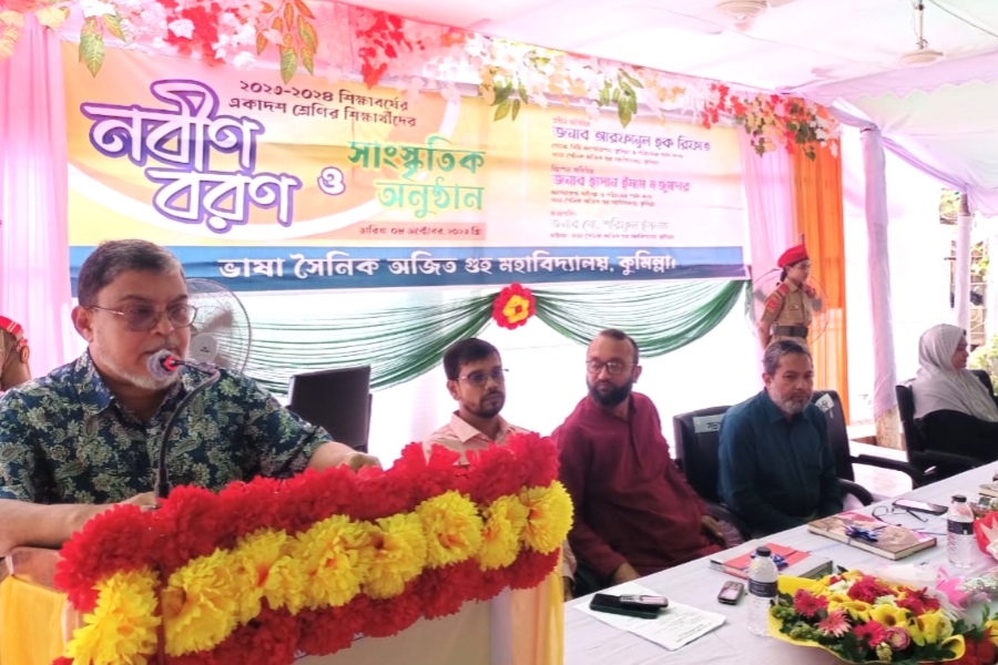 বর্ণিল আয়োজনে নবীনদের বরণ করলো ভাষা সৈনিক অজিত গুহ মহাবিদ্যালয়