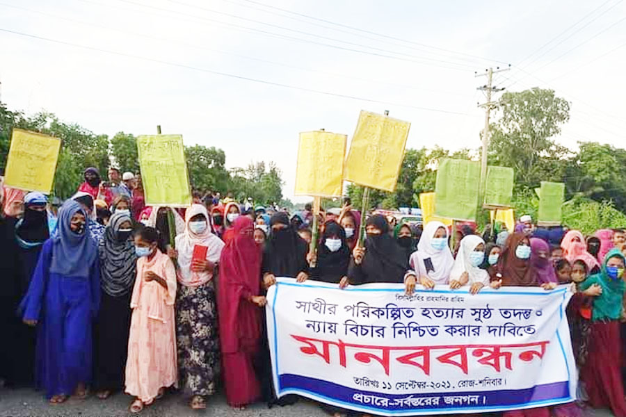 নাঙ্গলকোটে গৃহবধূ সাথী হত্যার বিচারের দাবিতে গ্রামবাসীর মানববন্ধন