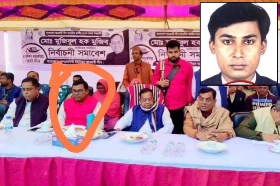 চৌদ্দগ্রামে সরকারি বিধি লঙ্ঘন করে নৌকার প্রার্থীর সভায় যুগ্ম সচিব, অনুসন্ধান কমিটি'র শোকজ