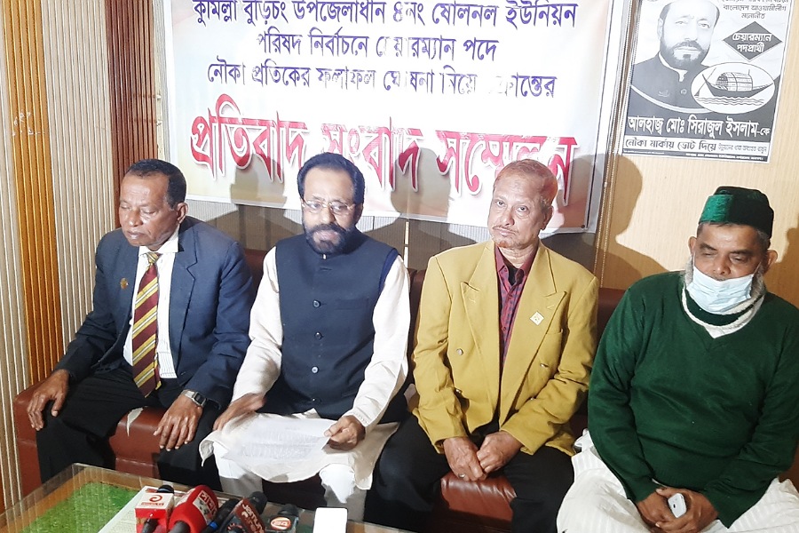 ঘোষণার ২ ঘণ্টায় পর বদলে গেলো ফলাফল!