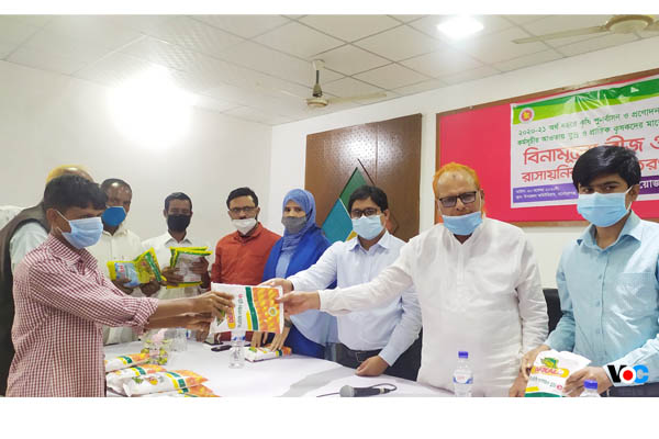 মনোহরগঞ্জে এক হাজার ১৯৫ জন কৃষক পেলো সার ও বীজ